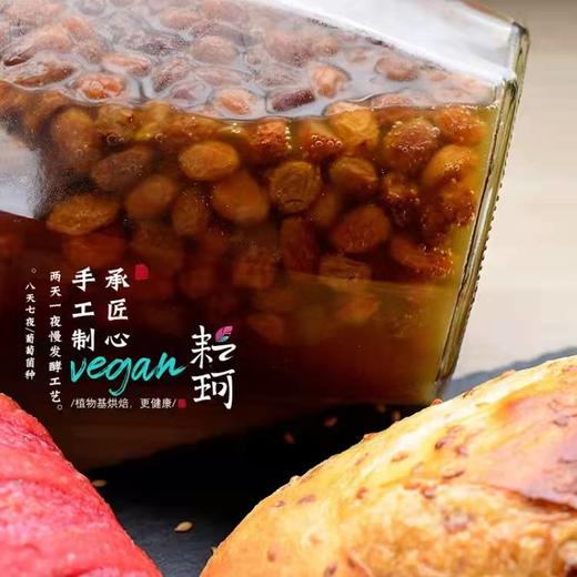 梵高星空土司综合坚果代餐面包580g 商品图3