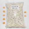 晴意水晶膜（胶囊） 商品缩略图3