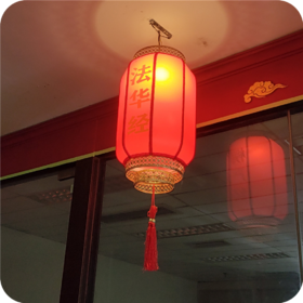 法华灯笼