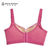 【秒杀品不退不换】皇家丽美无钢圈收调整型文胸小胸专属WWJ087-3 商品缩略图1