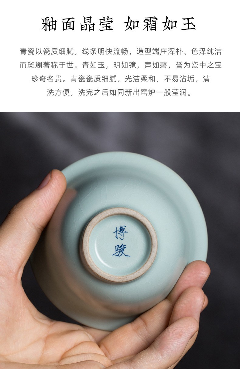 博俊龙泉青瓷粉青开片仿古盖碗110ml