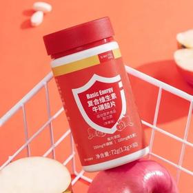  1粒它≈6斤水果！困了累了吃1粒，提神抗疲劳，暴走10000步都不累！ 