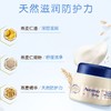 美国 艾维诺 Aveeno 婴儿舒缓柔嫩保湿凝露 60g/罐 面霜【一般贸易】 商品缩略图1