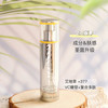 伊丽莎白雅顿橘灿精华2.0面部精华液VC抗氧淡纹艾地苯50ml 商品缩略图6