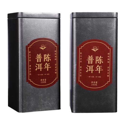 【买1送1】2015吉顺号陈年普洱熟茶十年老茶散茶250g/罐 商品图5