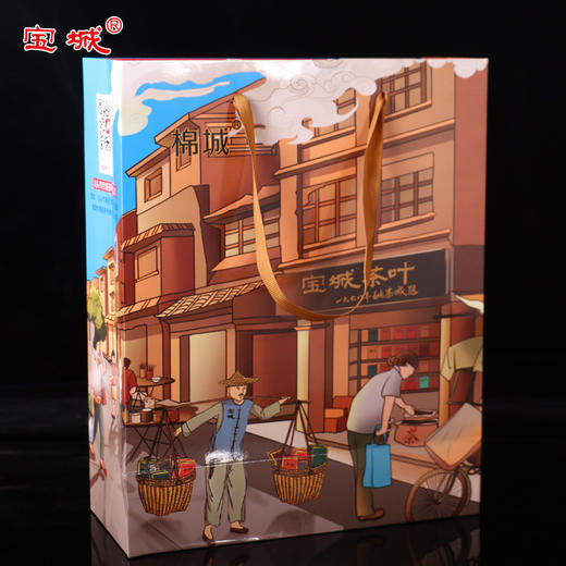 宝城茶叶福泰大红袍岩茶4罐装散装礼盒共500克礼袋D435 商品图7