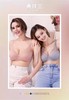 桑扶兰文胸 商品缩略图0