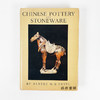 Chinese Pottery and Stoneware（Borden Publishing Company）丨中国的陶器和石器 商品缩略图0