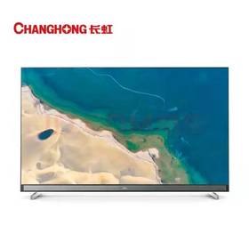 长虹65英寸 8K高清AI智能CHIQ超薄液晶平板电视 65Q8K