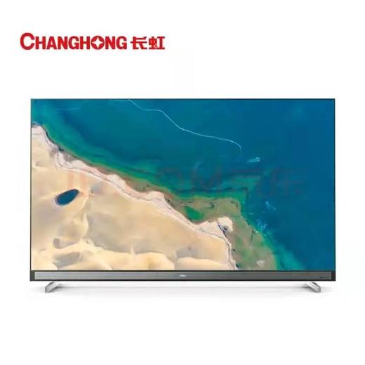 长虹65英寸 8K高清AI智能CHIQ超薄液晶平板电视 65Q8K 商品图0