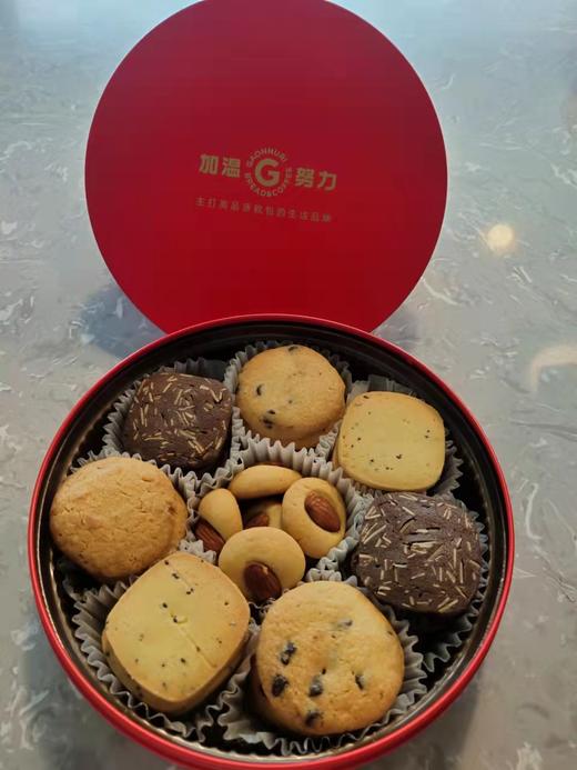 圆形曲奇礼盒 商品图10