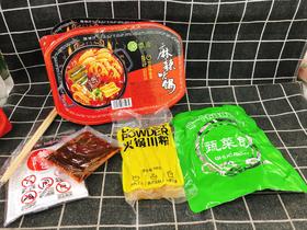 小火锅一盒（拼团）