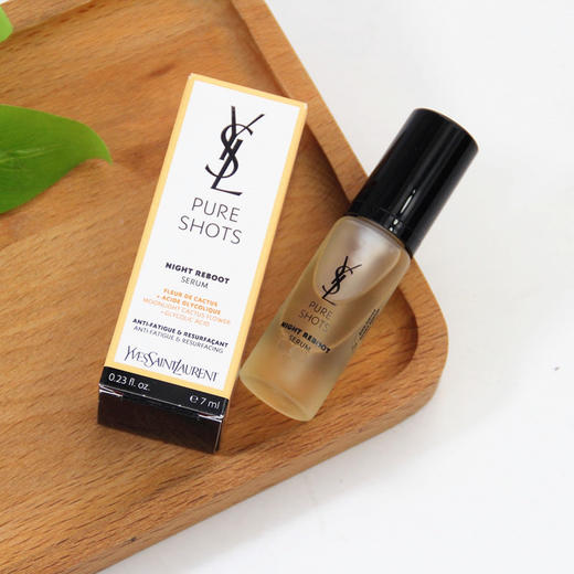 YSL圣罗兰夜皇后精华7ml 商品图0