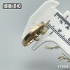 F1164 商品缩略图4