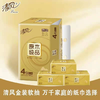 清风金装抽纸3层120抽4包 商品缩略图0