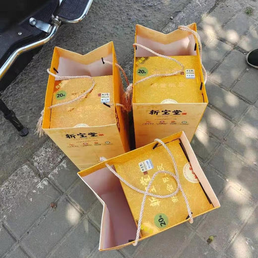 新宝堂 新会陈皮 白金版蕴月瓶 保真 现货 秒发 商品图2