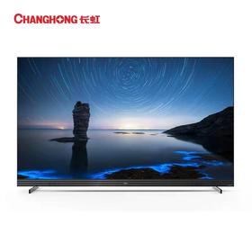 长虹电视机86英寸86D6PMAX 游戏电视超高清120HZ高刷智慧液晶大屏