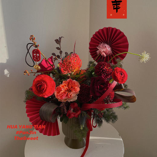 华服美人 · 新年桌花(鲜花 )  含定制陶瓷花器 商品图2