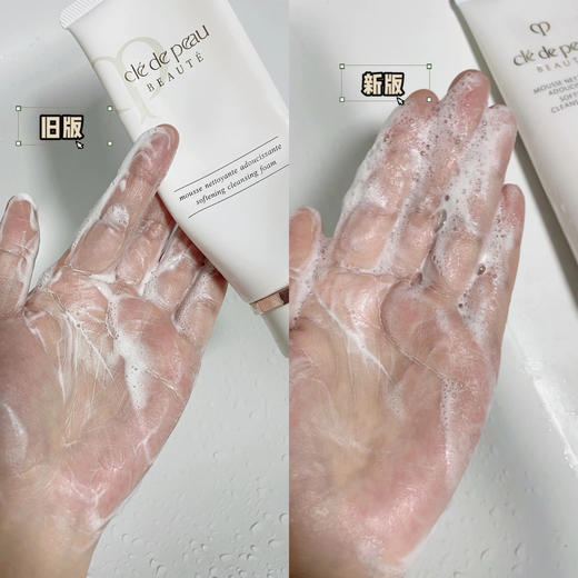 肌肤之钥 CPB洗面奶新款光采洁面膏中样 正装 深层清洁温和不刺激 滋润/清爽  20ml/125ml 商品图7