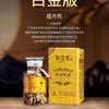 新宝堂 新会陈皮 白金版蕴月瓶 保真 现货 秒发 商品缩略图0