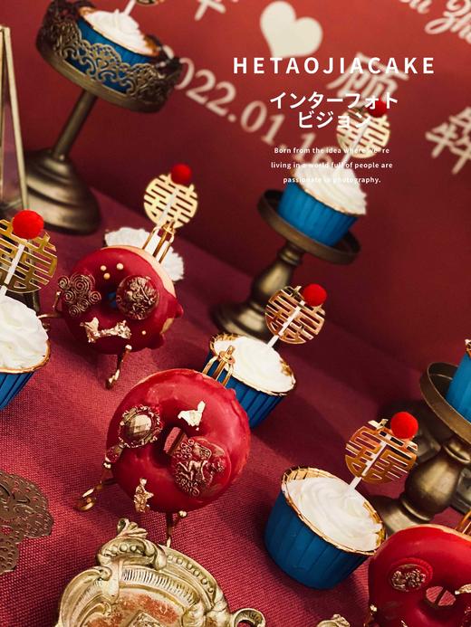 订婚宴甜品台（详情咨询客服） 商品图5