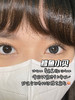【年抛】鳕鱼小贝 Aromi   | 大直径14.5着色13.6 | 【同品牌多副美瞳更划算，选款色板在详情页内】，灰色美瞳 商品缩略图5