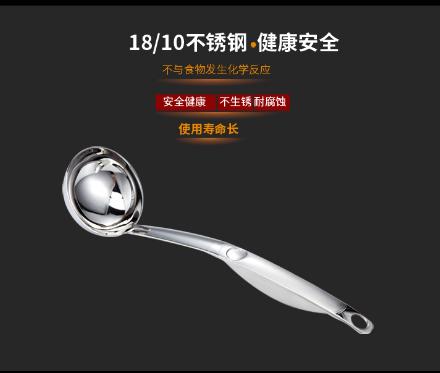 德国戴德 18/10不锈钢 管柄汤勺 粥勺中空防烫设计 32cm 商品图0