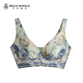 【99元2件，下单拍2！】皇家丽美花边聚拢收副乳时尚调整型文胸W068-1