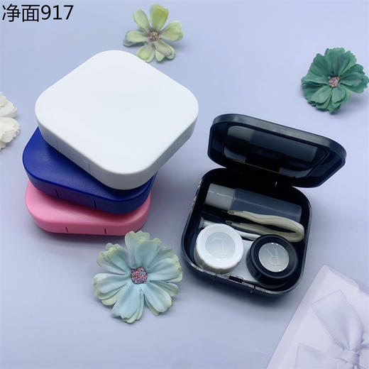 简约净面隐形眼镜盒美瞳盒护理盒双联盒伴侣盒纯色91七收纳盒 商品图2