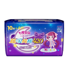 七度空间少女超吸纯棉超长夜用420mm卫生巾10片