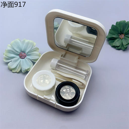 简约净面隐形眼镜盒美瞳盒护理盒双联盒伴侣盒纯色91七收纳盒 商品图3