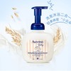 美国 艾维诺 Aveeno婴儿舒缓柔嫩洗发泡泡沐浴露 400ml/【一般贸易】 商品缩略图0