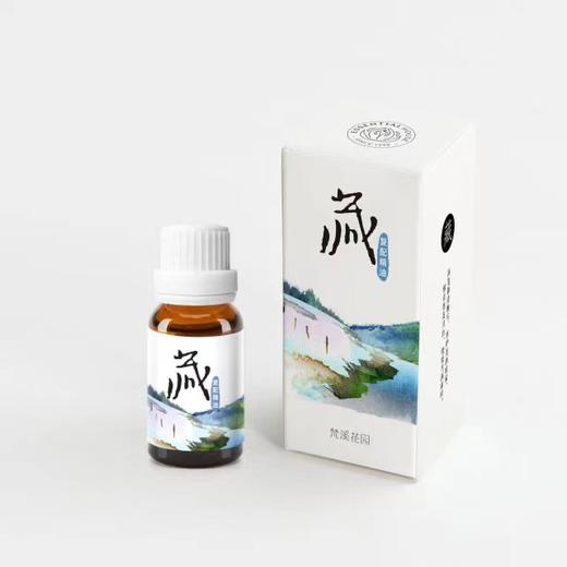 梵溪花园【藏】复配精油 暖身提升性能量助性调理  15ml 商品图2