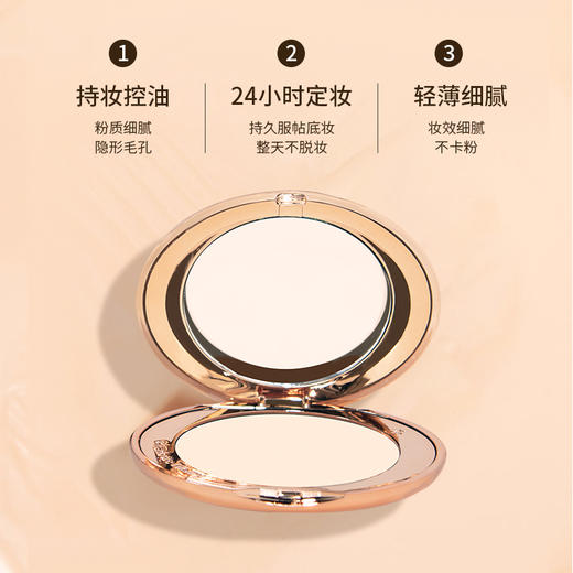 CT粉饼CharlotteTilbury蜜粉饼定妆粉控油不脱妆无暇遮瑕持久正品 商品图4