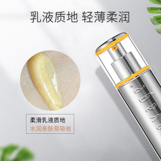 伊丽莎白雅顿橘灿精华2.0面部精华液VC抗氧淡纹艾地苯50ml 商品图4