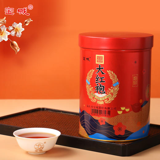 宝城茶叶福泰大红袍岩茶4罐装散装礼盒共500克礼袋D435 商品图2