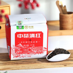 中茶海堤茶叶一级滇红大叶种工夫红茶1000g