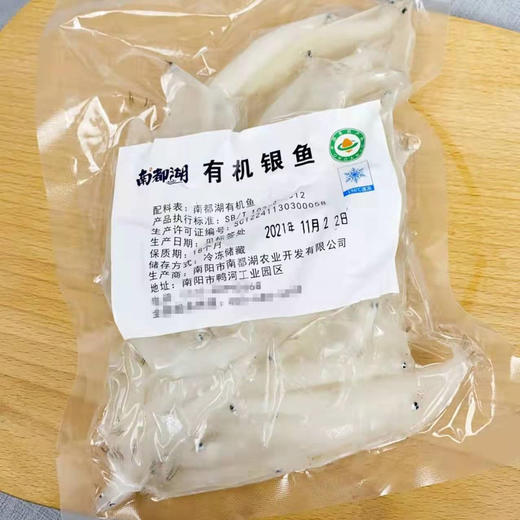 丨有机丨南都湖鲜银鱼 商品图1