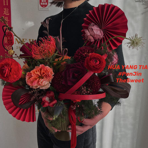 华服美人 · 新年桌花(鲜花 )  含定制陶瓷花器 商品图0