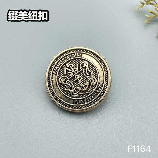 F1164 商品图1