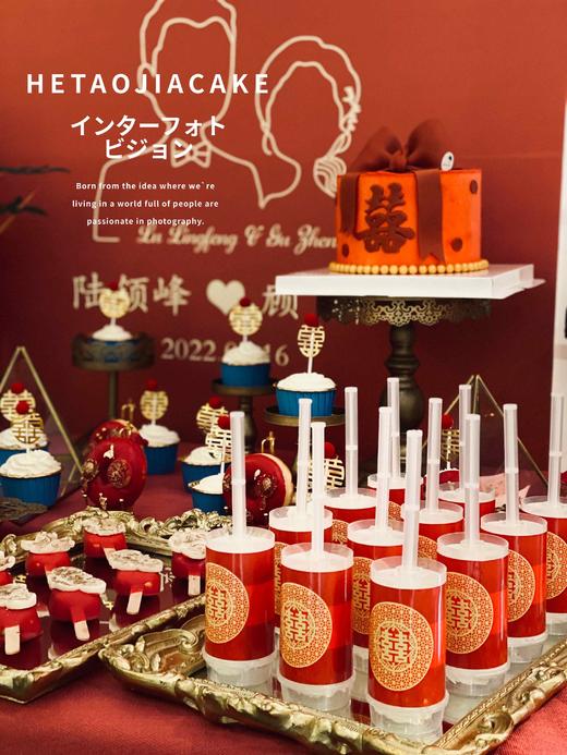 订婚宴甜品台（详情咨询客服） 商品图2