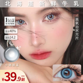 🄾🄱🄰🄻🄴🄽 今日推荐小团团蓝