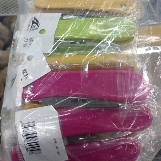 折叠水果刀 商品图0