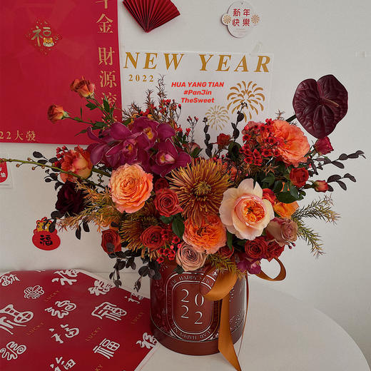 2022花开万福 · 年宵花桶（鲜花款） 商品图3