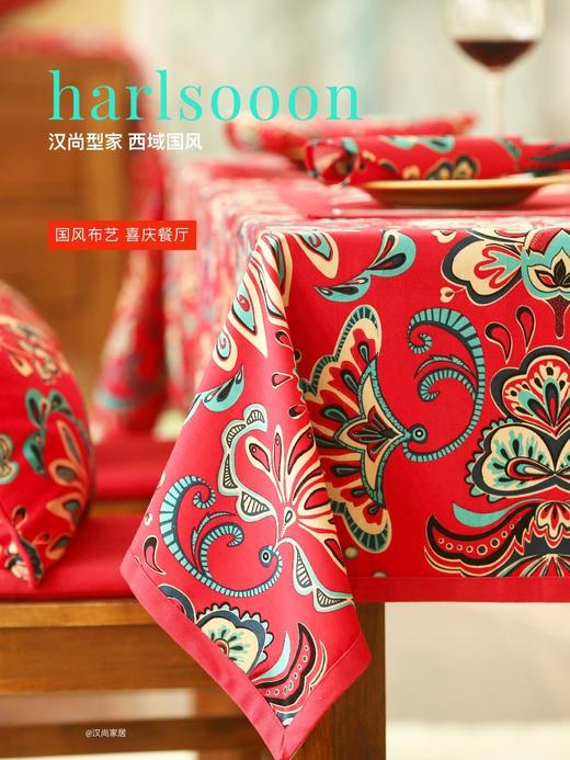 红红火火-大红色茶几盖布餐桌布140*200cm 商品图1