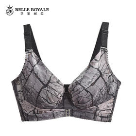 【秒杀品不退不换】皇家丽美大胸显小薄款有钢圈调整型文胸W080-1