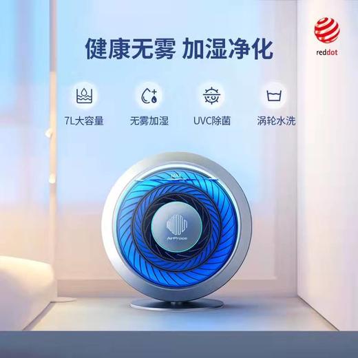 艾泊斯蒸发无雾加湿器 商品图1