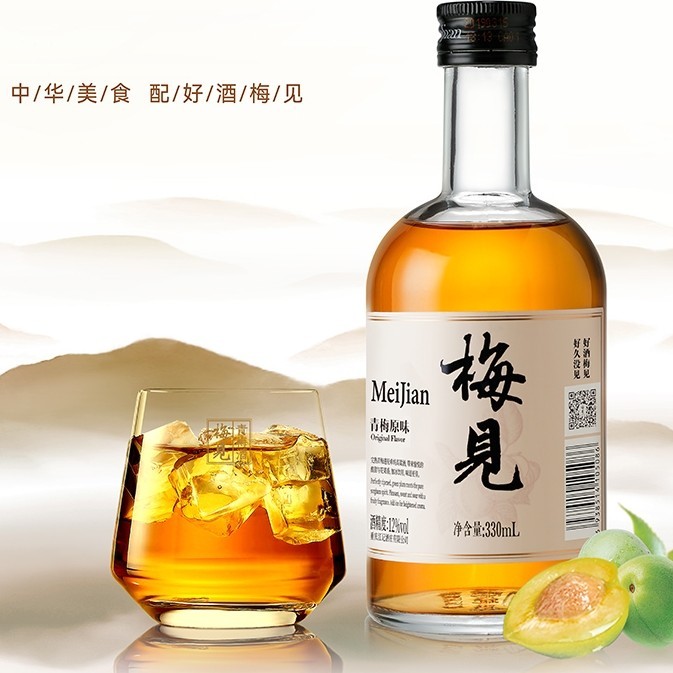 梅见青梅果酒12度330ml*6瓶