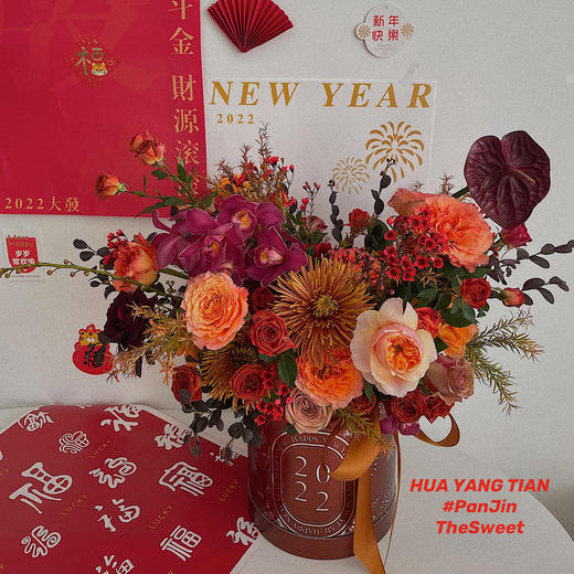 2022花开万福 · 年宵花桶（鲜花款） 商品图0