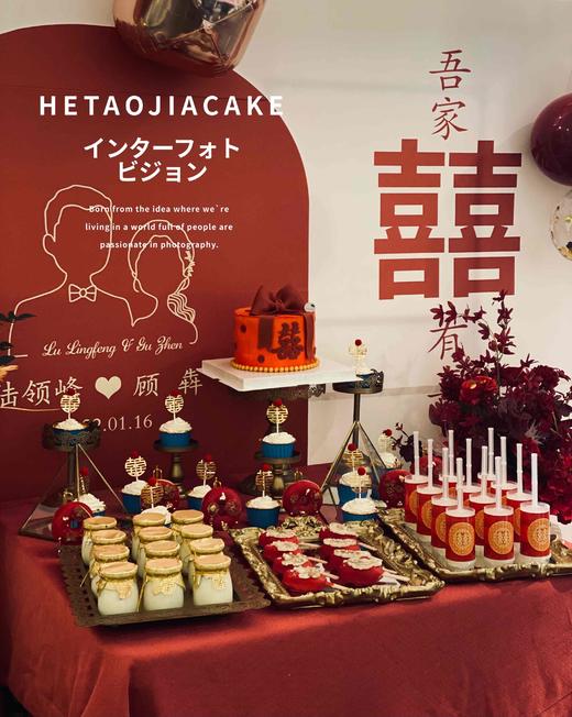 订婚宴甜品台（详情咨询客服） 商品图0